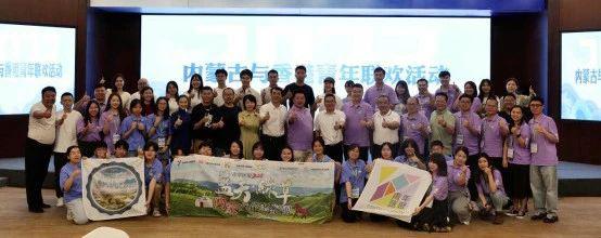 赵智强参加香港青年协进会代表团赴内蒙古考察活动